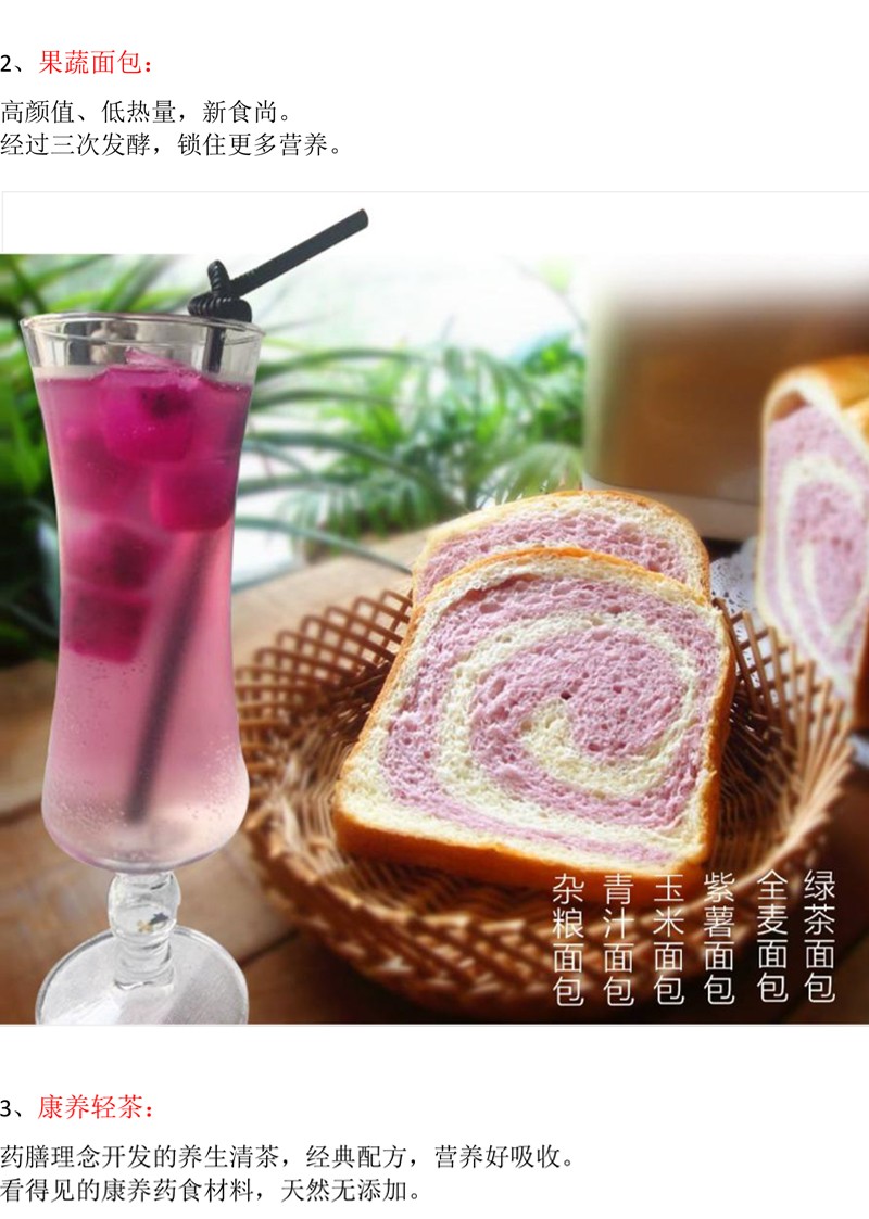 紫珍花開成都招商會(huì)圓滿成功